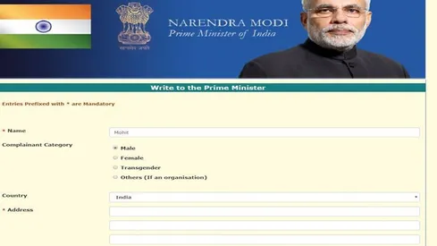 How to file complaint to pmo know all about online and offline process  prime minister office | PMO Complaint: प्रधानमंत्री कार्यालय में करनी है  शिकायत? जानें क्या है पूरी प्रक्रिया | Hindi News, देश