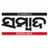 sambadenglish.com