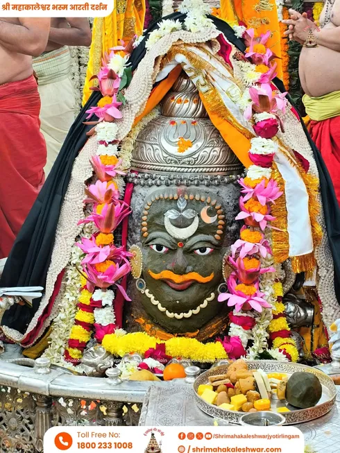 mahakaal