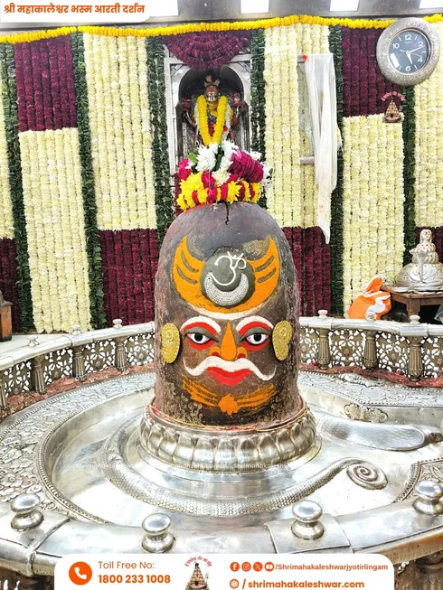 mahakaal