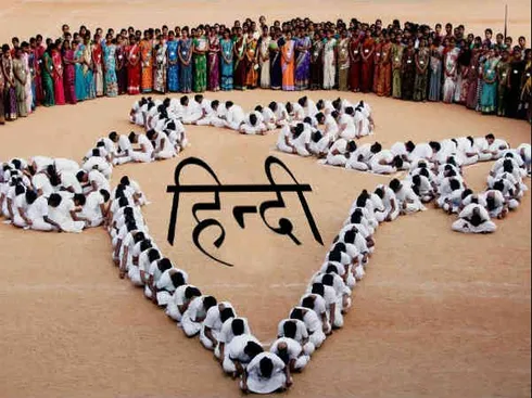 14 सितंबर को ही क्यों मनाया जाता है हिंदी दिवस, जानिए इसकी खास बातें