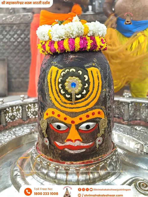 mahakaal