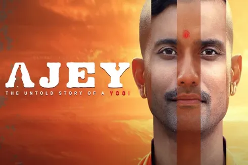 योगी आदित्यनाथ बर्थडे: 'अजय: द अनटोल्ड स्टोरी ऑफ ए योगी' की रिलीज डेट का  एलान, इस दिन देखें CM की बायोग्राफी