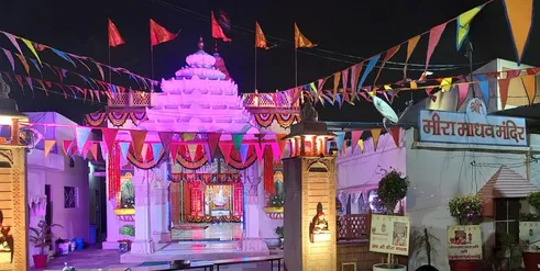 प्रदेश के एकमात्र मीरा माधव मंदिर पर अद्भुत श्रंगार, बिना भक्तों के मनेगी  जन्माष्टमी | राष्ट्रीय हिंदी मेल