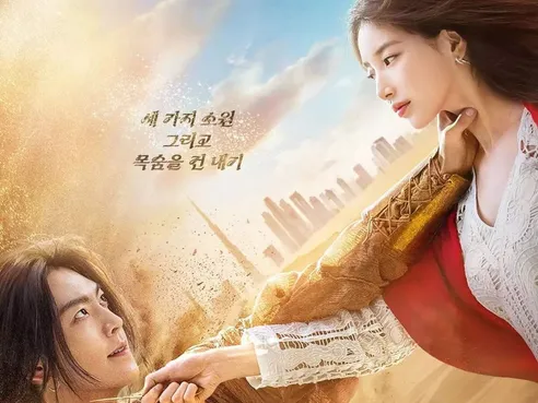 K-drama Genie, Make a Wish teaser: Kim Woo-bin, Suzy set for fun yet  mysterious romance. When and where to watch fantasy rom-com on OTT - The  Economic Times