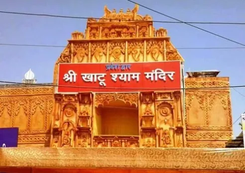 Shri Khatu Shyam Ji Mandir | History | खाटू श्याम मेला