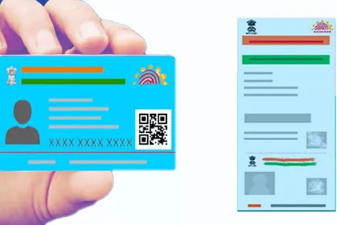 क्या है Blue Aadhaar Card और इसके फायदे? जल्द करें अप्लाई नहीं तो हो सकती  है परेशानी | Patrika News | हिन्दी न्यूज