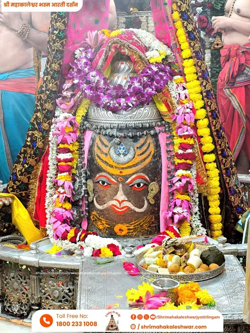 mahakaal