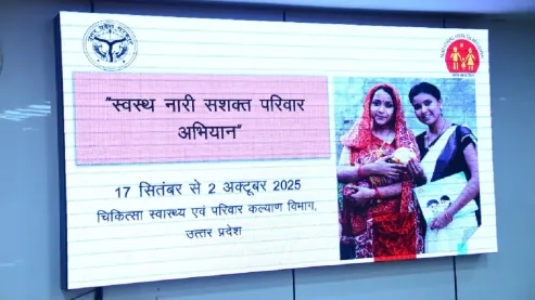 स्वस्थ नारी, सशक्त परिवार' अभियान के तहत देशभर में महिलाओं, किशोरियों व  बच्चों को मिलेगा लाभ, बागपत में यह है तैयारी - Baghpat News Swasth Nari  Sashakt Parivar ...