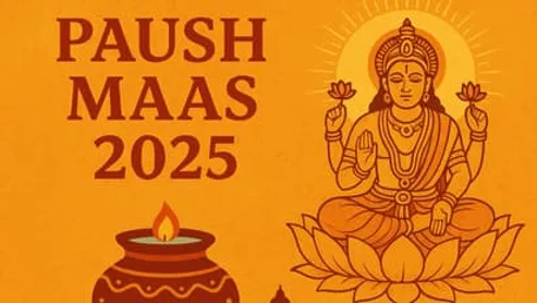 Paush Maas 2025: कब से शुरू हो रहा पौष महीना, इस दौरान क्या करें क्या नहीं?  | Asianet News Hindi