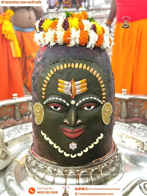 mahakaal