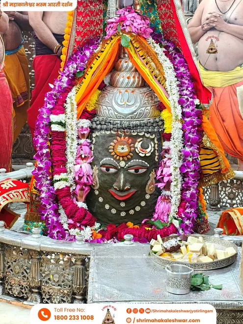 mahakal