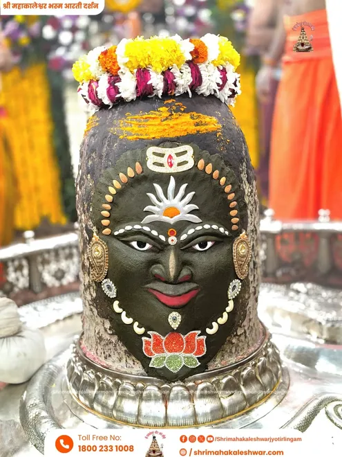 mahakaal