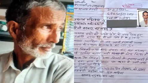 बकरीद के मौके पर शख्स ने खुद की कुर्बानी दे दी, कहा- 'बकरा भी जीव है..'
