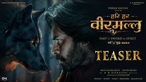 हरि हर वीरा मल्‍लू पार्ट-1' का टीजर रिलीज, खूंखार सम्राट बॉबी देओल का आतंक,  मसीहा बनकर आए पवन कल्‍याण - hari hara veera mallu part 1 teaser out pawan  kalyan wages a