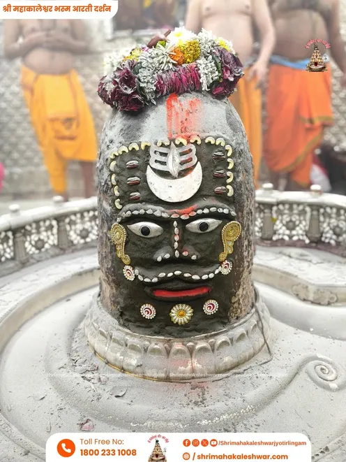 mahakaal