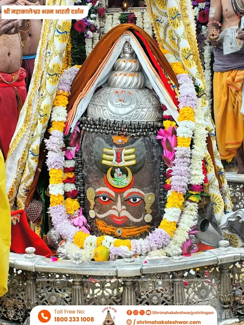 mahakaal