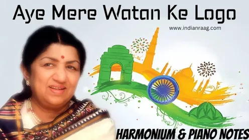 Aye Mere Watan Ke Logo - Harmonium Notes - Harmonium Notes