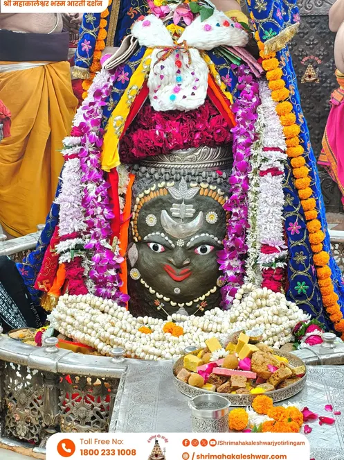 mahakaal