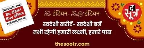 Home Guard Bharti 2025
