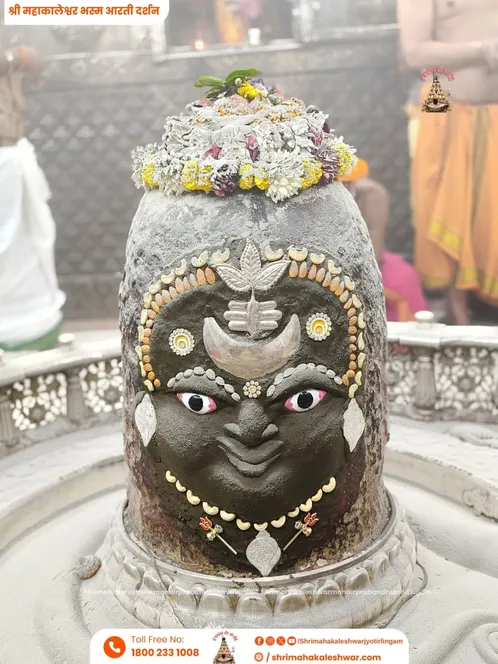 mahakaal