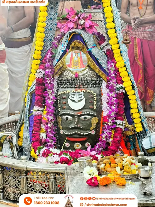 mahakaal
