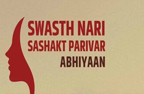 बिहार में 17 सितंबर से शुरू होगा 'स्वस्थ नारी, सशक्त परिवार' अभियान,  महिलाओं को मिलेगा मुफ्त इलाज - swasth nari sashakt parivar abhiyan  bihar-mobile