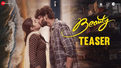 Beauty - Official Movie Teaser | Ankith Koyya, Nilakhi Patra | Vijay  Bulganin