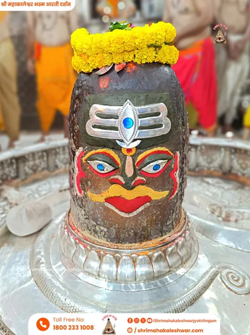 भगवान महाकाल को रुद्राक्ष की माला और सुगंधित पुष्पों की माला अर्पित की गई।