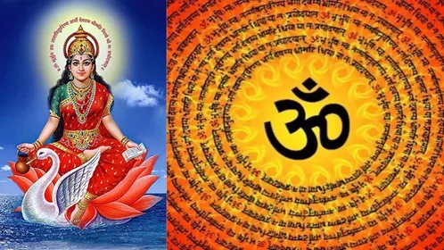 Gayatri Jayanti 2022 : 24 शक्तियों से संपन्न महामंत्र है गायत्री मंत्र, हर  काम में दिलाता है सफलता, जानें इसकी महिमा | Gayatri Jayanti 2022 every  letter of Gayatri Mantra is endowed