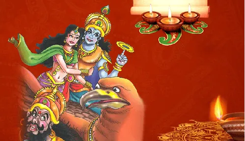 नरक चतुर्दशी पूजा विधि और मंत्र - भक्तिभाव