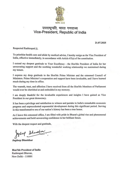 dhankhar-resignation