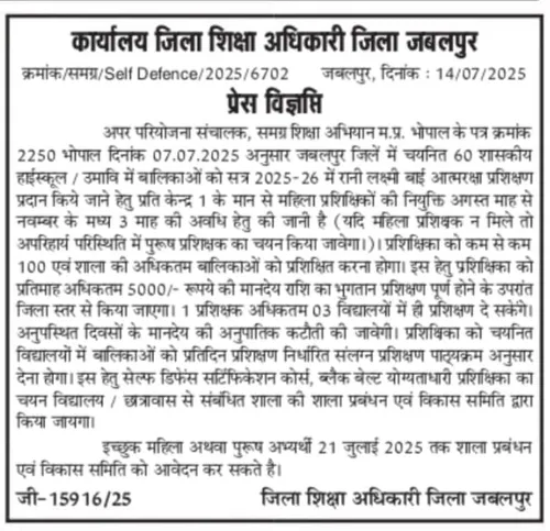 self-defense-training-corruption