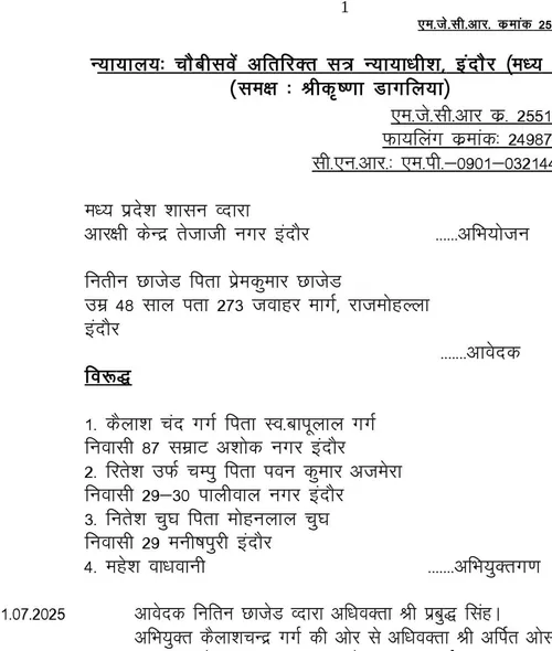 loan-scam-court-petition