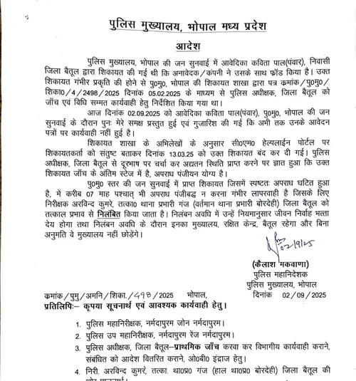 ti-arvind-kumar-suspended