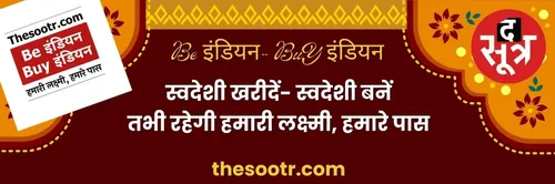 be indian-buy indian