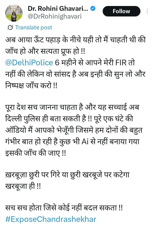 dr-rohini-gawari (3)