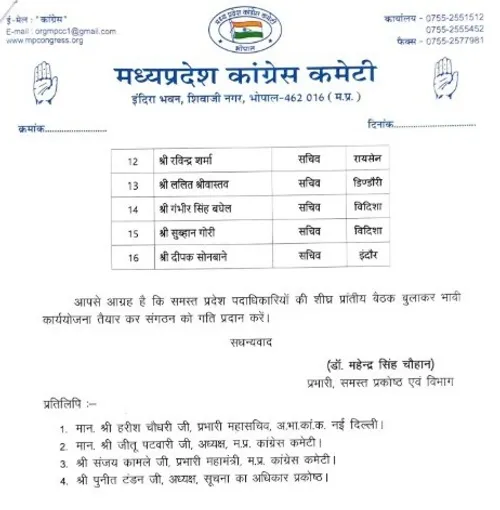 mp-congress (2)