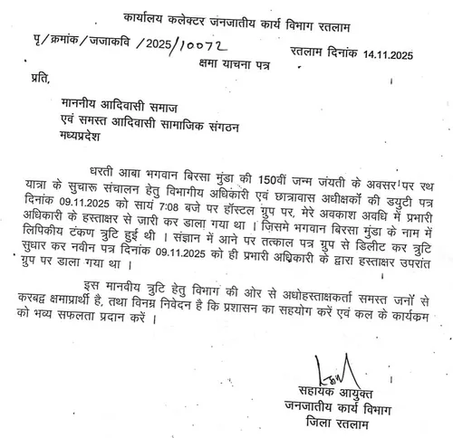 Bhagwan-birsa-munda (2)