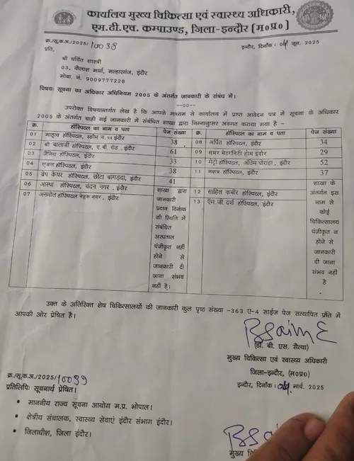 anmol darshan hospital