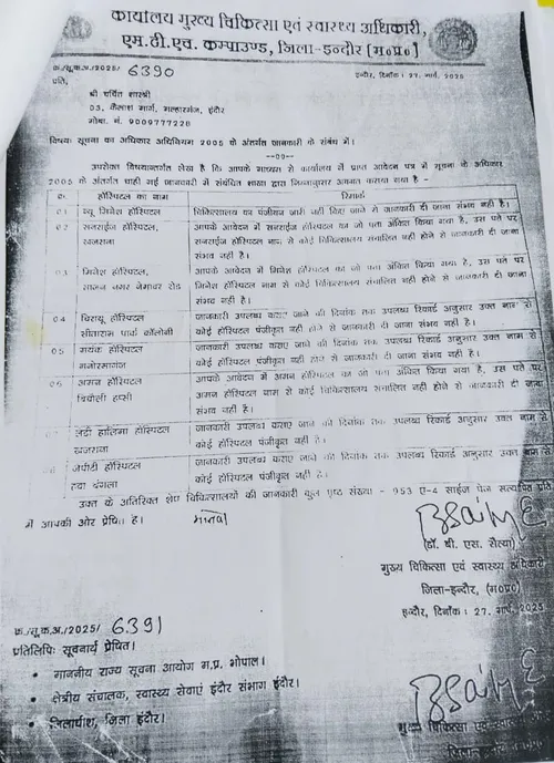 lady halima hospital