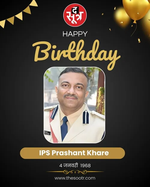 IPS Prashant Khare