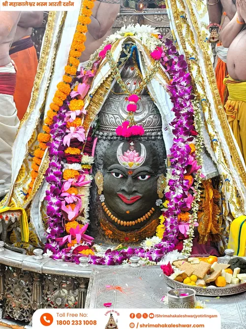 mahakaal