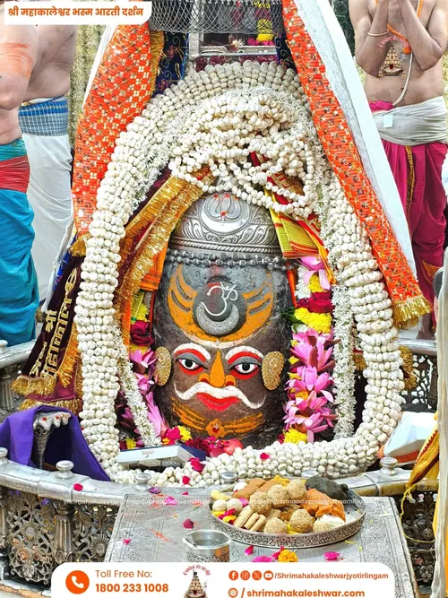 mahakaal