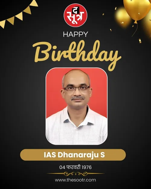 IAS Dhanaraju S
