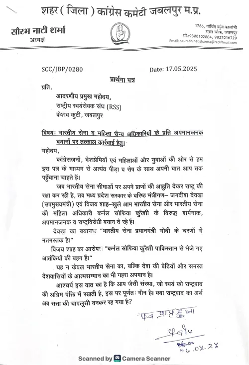 jabalpur
