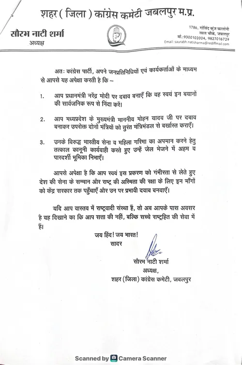 jabalpur