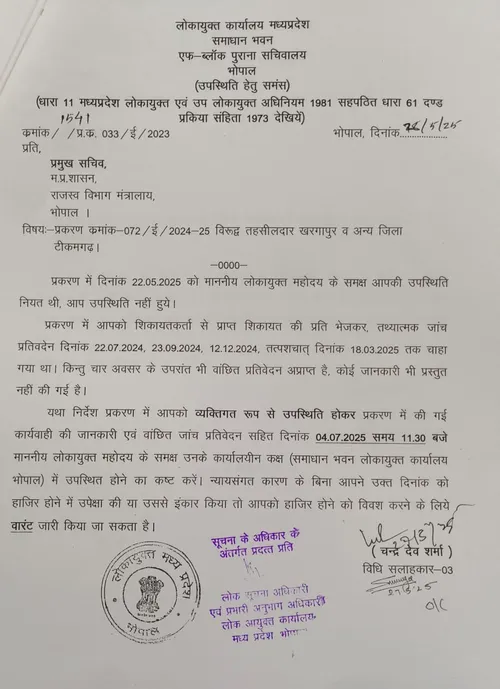 NOTICE