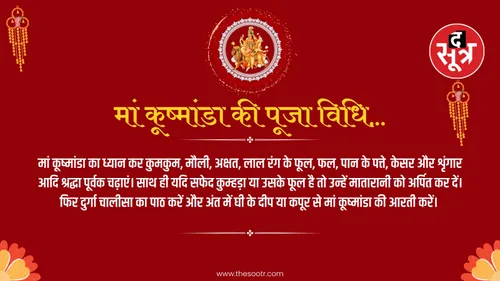 Maa Kushmanda 4