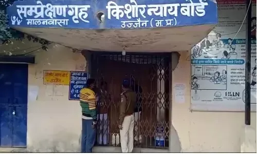 Read all Latest Updates on and about Ujjain Bal Sudhar Grah